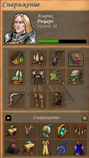 Снимок экрана (873).webp