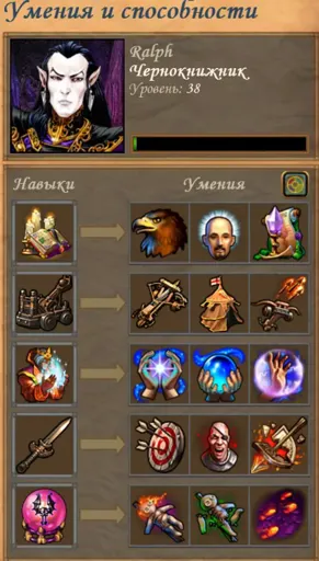 Снимок экрана (1011).webp
