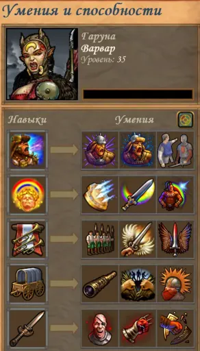 Снимок экрана (1009).webp