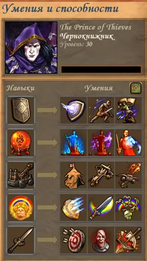 Снимок экрана (979).webp
