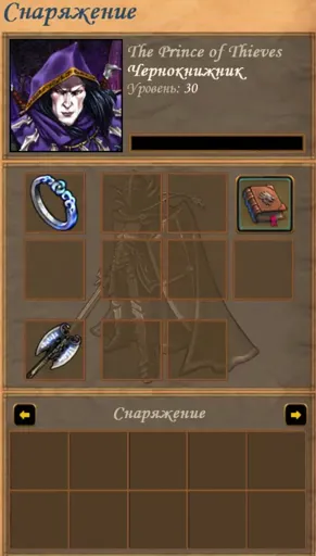 Снимок экрана (978).webp