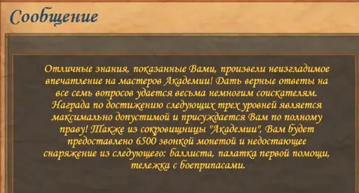 Снимок экрана (907).webp