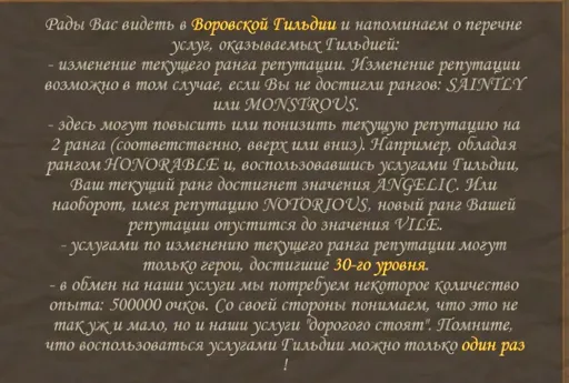 Снимок экрана (924).webp