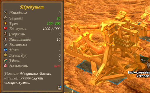 screencap6.PNG