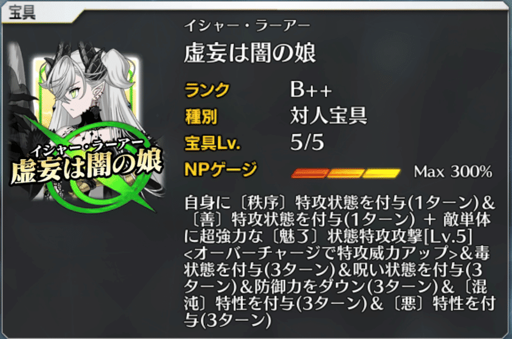 NP5.webp