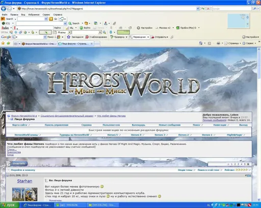 Безымянный.webp