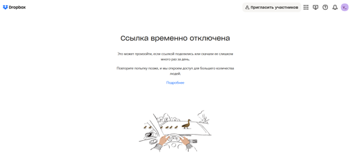 ссылка.webp