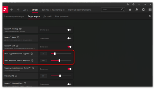 amd-fps.png