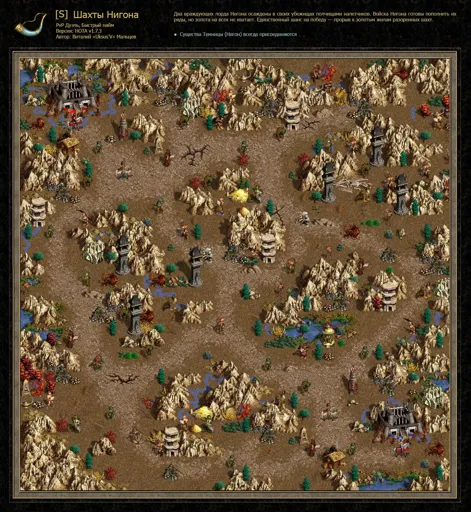 Mines of Nigon.webp
