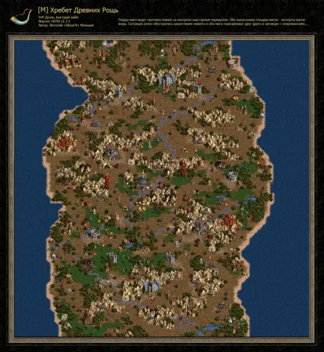 Pass of Ancient Groves.webp