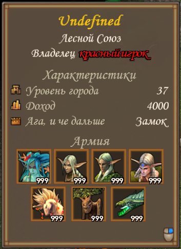 Замок Замок.png