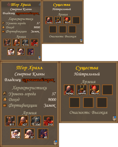 оригинал.png