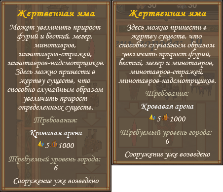 Без имени.png