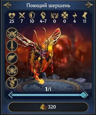 hive_level3_up1.webp