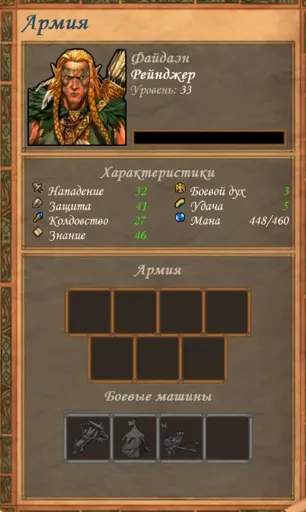Снимок экрана (2415).webp