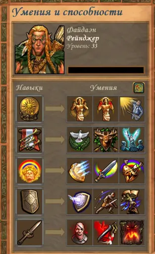 Снимок экрана (2417).webp