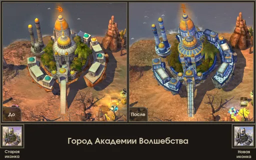 Город Академии Волшебства.jpg