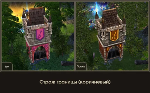 Страж границы (коричневый).jpg