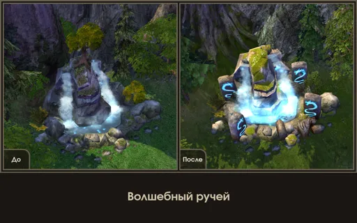 Волшебный ручей.jpg