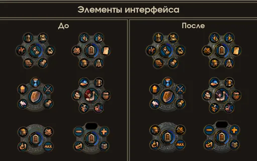 Элементы интерфейса.jpg