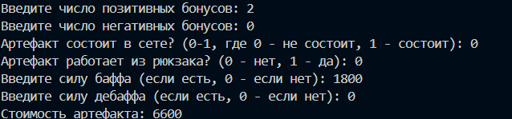Снимок экрана 2026-05-26 134508.png