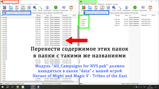 [МОД] NVS 3.0 для Heroes of Might & Magic V: Tribes of the East