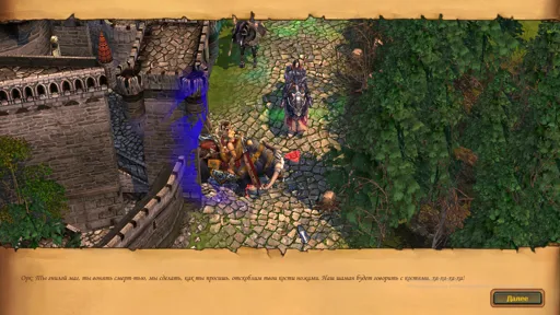[МОД] NVS 3.0 для Heroes of Might & Magic V: Tribes of the East