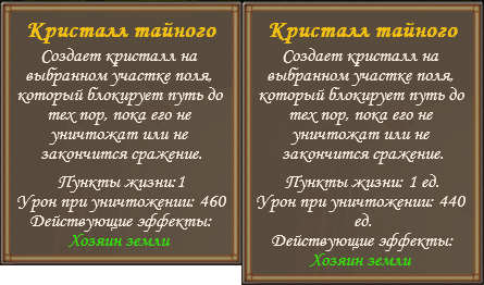 Без имени.png