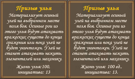 Без имени3.png