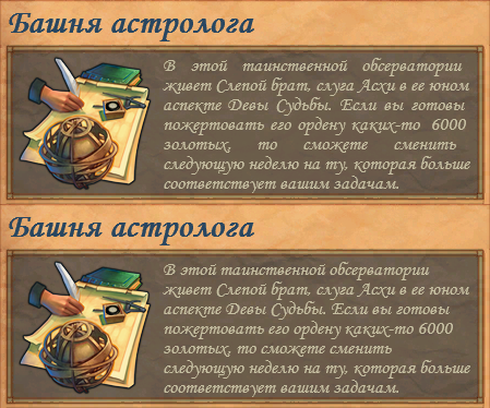 Без имени8.png