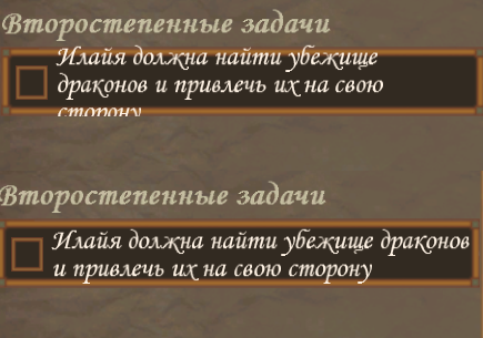 = Небольшие фикс-моды =