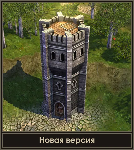 Башня лучника (после).jpg