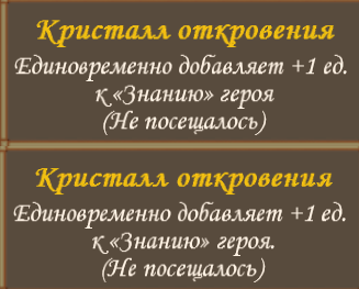 = Небольшие фикс-моды =