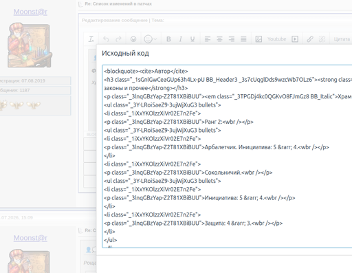 Screenshot from 2026-07-08 15-31-06.webp