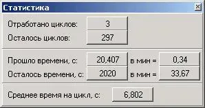 bu_stat.webp