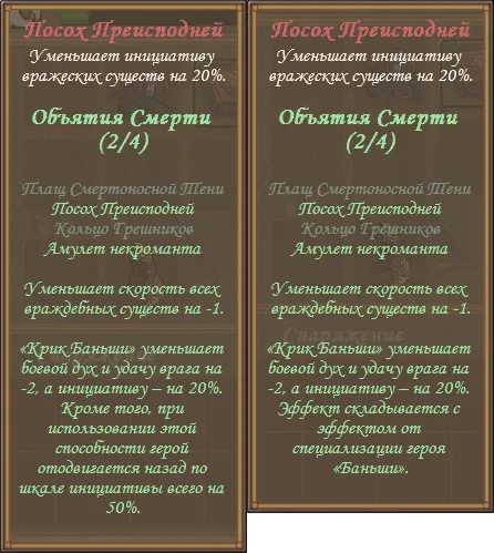 Без имени3.png