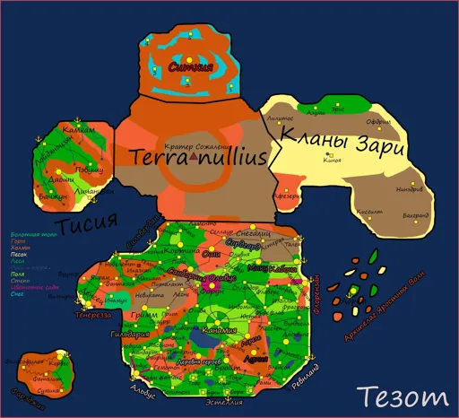 Tezoth Map 2.webp