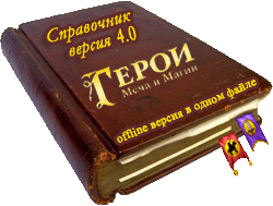 handbook4_logo.gif
