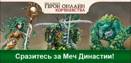 Naga_MMHK7.png