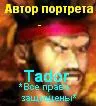 Киллгор.webp