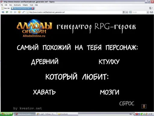 Ктулху.webp