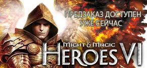 h6_preorder.webp