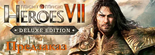 heroes7-pre-order.webp