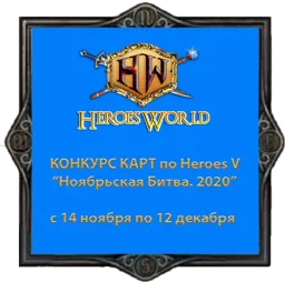 h5-mapmakers-event2.webp