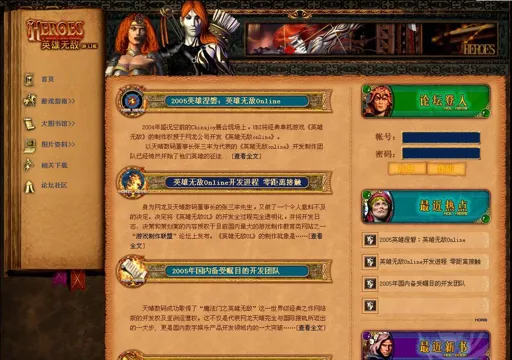off_site.jpg