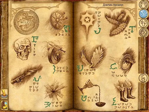 scr_mm8_book.jpg