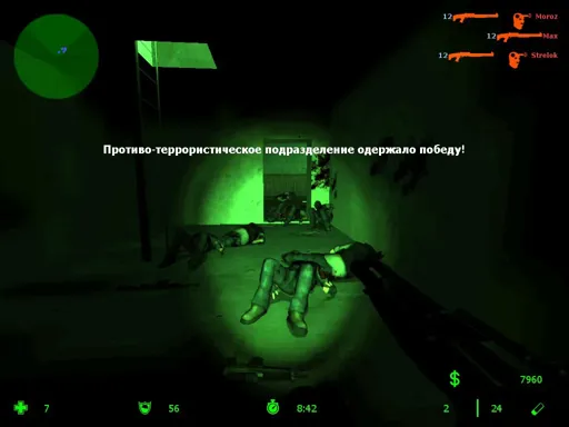 cs_lanpartymayhem0003.webp