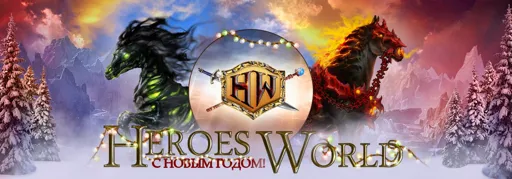 hw_2014_ru.jpg