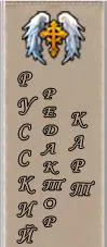 shot_v0_9_rus.jpg