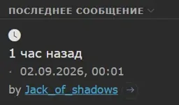 2026.09.02 - 01.58.24.webp